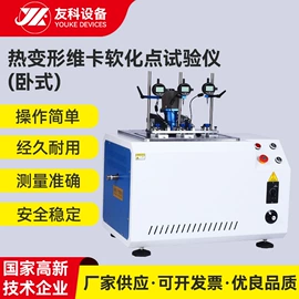 其他试验机;熔融指数仪;拉力试验机