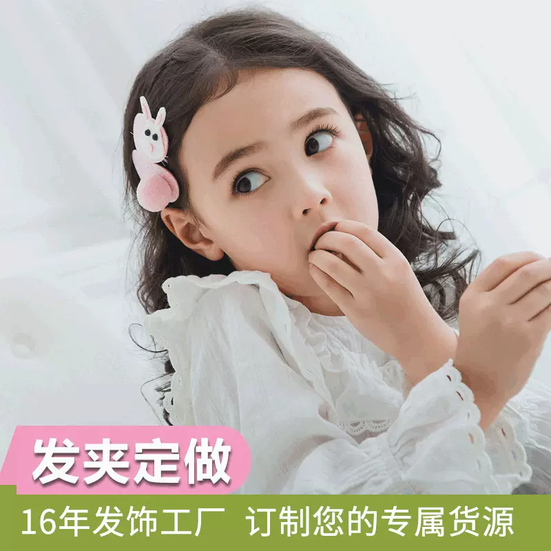 工厂加工儿童发饰 OEM定制宝宝卡通发夹 女童新年发卡定制