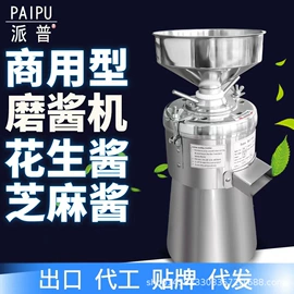 肉品加工设备;豆制品加工;调味品加工