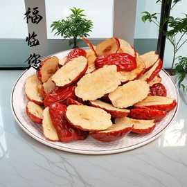 无核红枣片新疆大枣红枣片新货红枣片香软枣片去核红枣片若羌灰枣