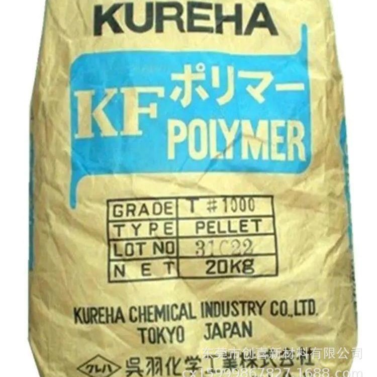 PVDF日本吴羽 KF850(粉) 1000(粉) KF850 W#9100(粉)聚偏氟乙烯粉