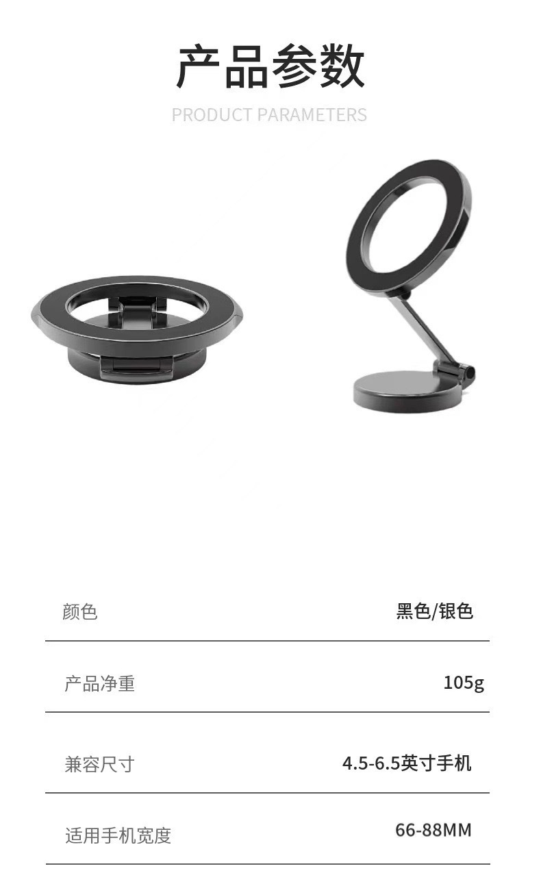 Car mobile phone bracket magnetic folding 360 ° rotating car dashboard navigation mobile phone support frame
