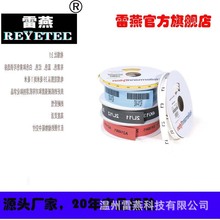REYETEC������3:1������553-40951 | TULT9-3WH-PO-X-WH