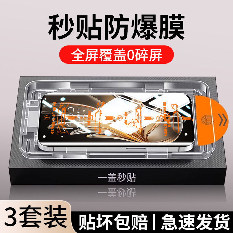 Xibehou is suitable for vivos20pro tempered film, s19pro phone film, s18 new model, s17 full-screen coverage, s16 Xibehou is suitable for vivos20pro tempered film, s19pro phone film, s18 new model, s17 full-screen coverage, s16