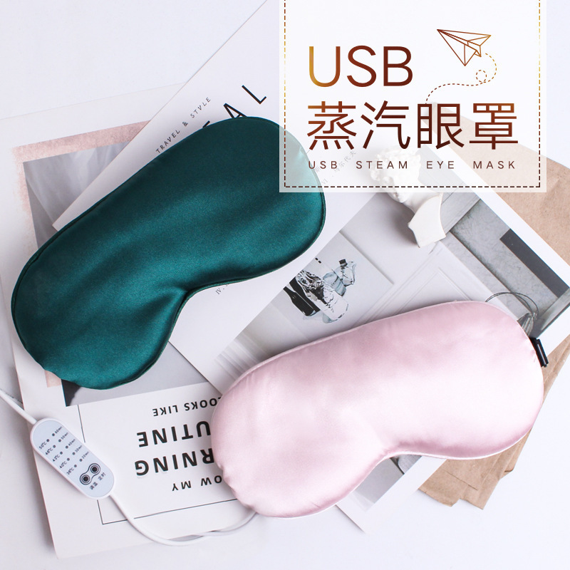 蒸汽眼罩缓解眼睛疲劳热敷睡眠遮光usb充电发热护眼贴加热蒸气罩|undefined
