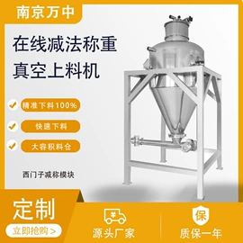 加料机;箱式干燥设备;混合机