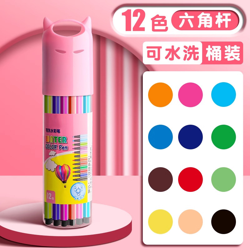 Bolígrafo de acuarela, juego de pinceles de pintura de colores, jardín de infantes para niños, escuela primaria, no tóxico, lavable 24 colores 12 colores 36