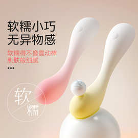 羞羞哒 糯糯棒mini棒女用G点震动情趣夫妻房事自慰器女性情趣用