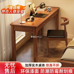 Solid Wood Desk Computer Desk Simple Household Drawer Desk Workbench Writing Desk Study Children's Study Table