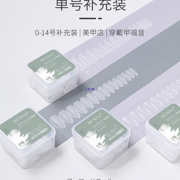 Nail Patches 0-14 Single Size Refill Nail Salon Full Patch Half Patch No Polishing Wearable Nail Manicure Patch Nail Patches 0-14 Single Size Refill Nail Salon Full Patch Half Patch No Polishing Wearable Nail Manicure Patch