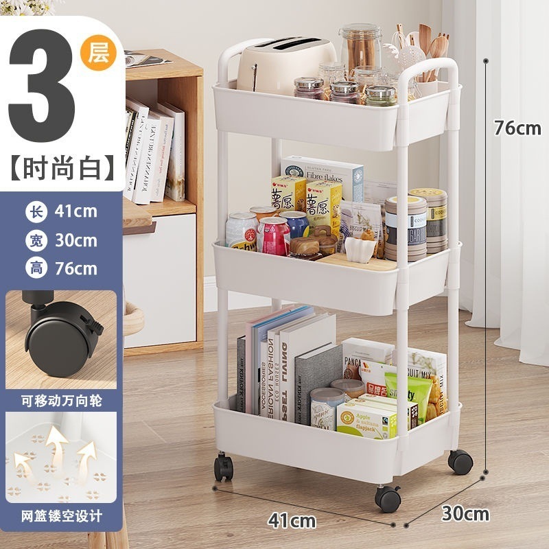 小推车置物架落地厨房多层移动浴室卫生间床头零食收纳储物书|undefined