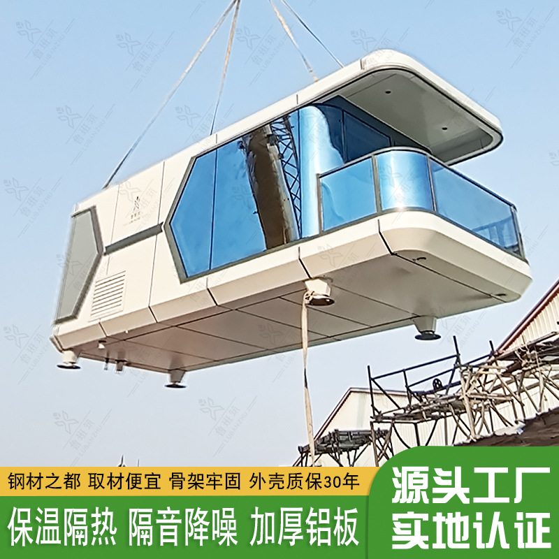 Móvil B & B futura cabina celebridad en línea montado casa de vacaciones de lujo viaje creativo camping vagando cabina Hotel