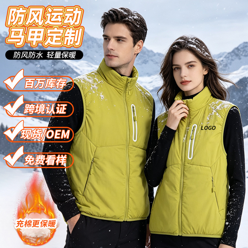 Thickened warm winter running workwear cross-border down cotton windproof vest waterproof outdoor sports vest custom-made