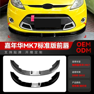 2008-2012 Ford Fiesta Mk7 üçün ön dodaq, ön spoyler, modifikasiya hissələri