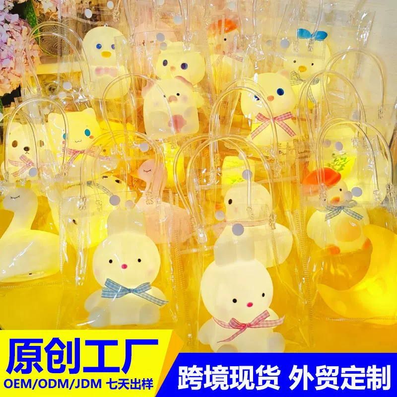 卡通led小夜灯批发过年夜市摆地摊儿童发光玩具网红创意新年礼物