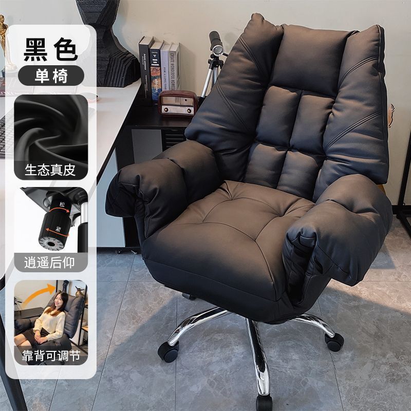 silla de jefe confortable silla de oficina silla de oficina silla de escritorio silla giratoria silla de ordenador