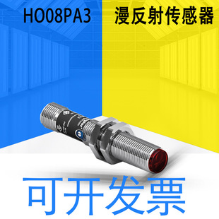 ȫ�µ�ԭ�bWenglor������HO08PA3����������� ���������ƹ���