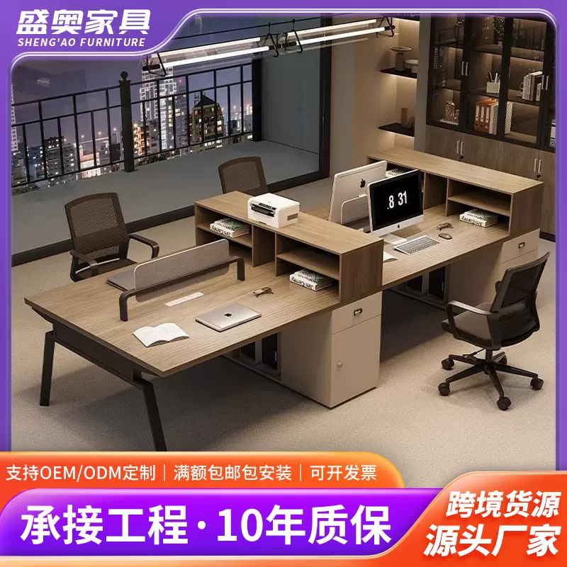 职员办公桌椅组合简约现代办公桌员工位卡座员工电脑办公桌1人位