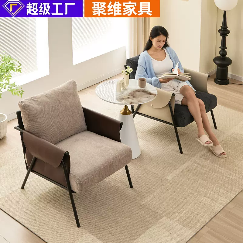 厂家定制批发轻奢极简休闲沙发椅源头工厂家商两用单人 休闲椅