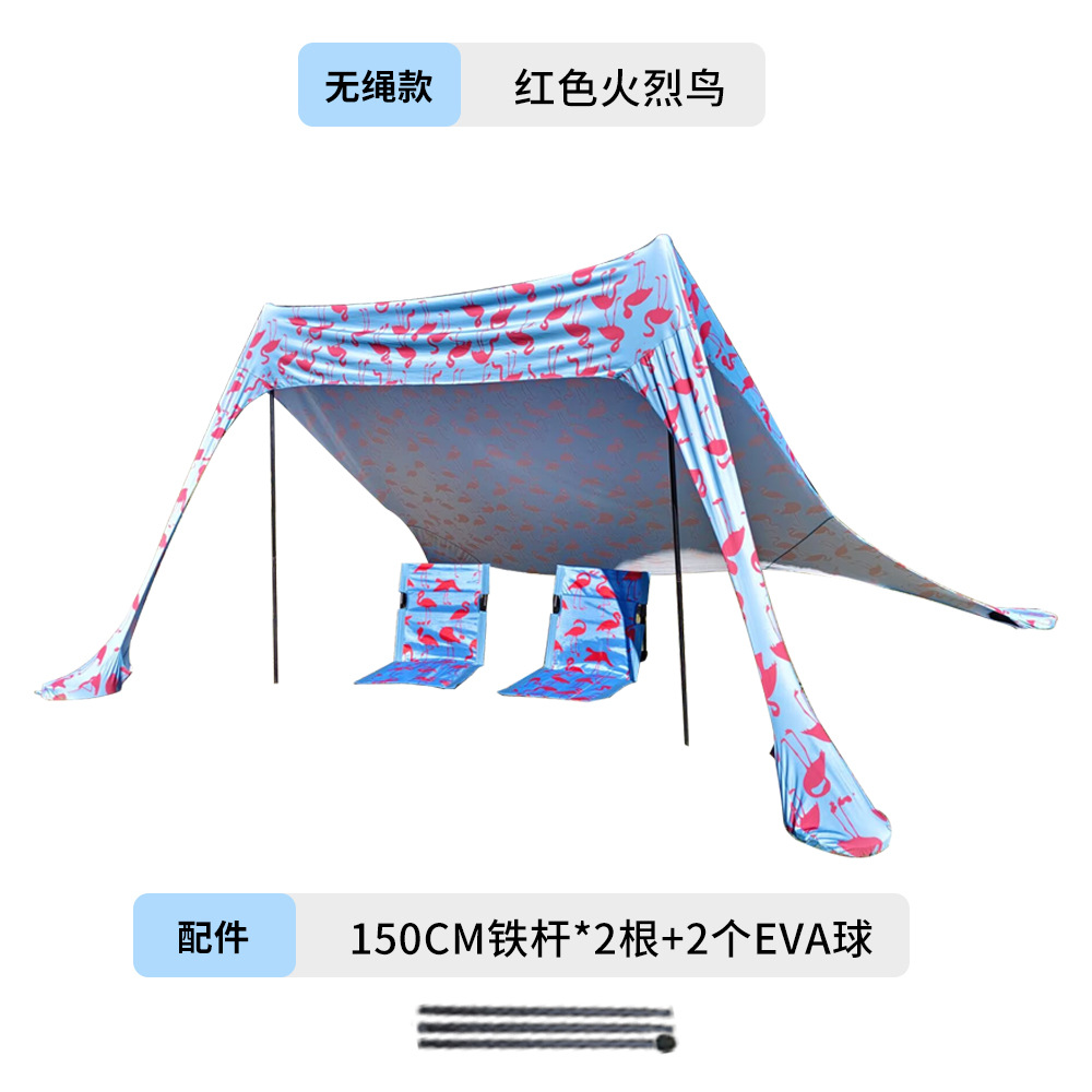 레드 플라밍고(무선 모델)