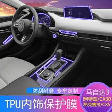 �m��20-24���R���_3����ِ������ƝCX5/cx30�œ�����oĤ����Ĥ