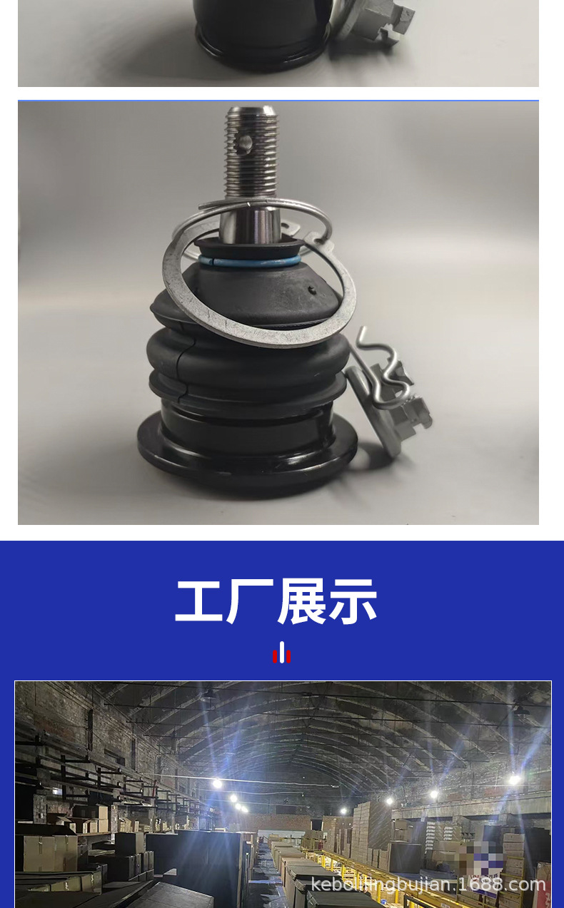 Great Wall Cannon/Tank 300 Front Lower Control Arm Ball Joint Lower Control Arm Ball Joint Lower Swing Arm Ball Pin Triangle Arm Ball Joint