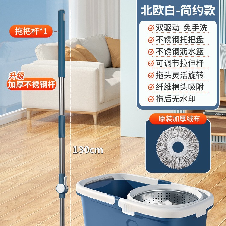 "오리지널 걸레 3개(핫 세일) - 금속 바구니 - 강화 막대 + 플라스틱 판 - ""새로운"" 업그레이드, 친환경 소재, 두꺼워지고 강화된 노르딕 블루"