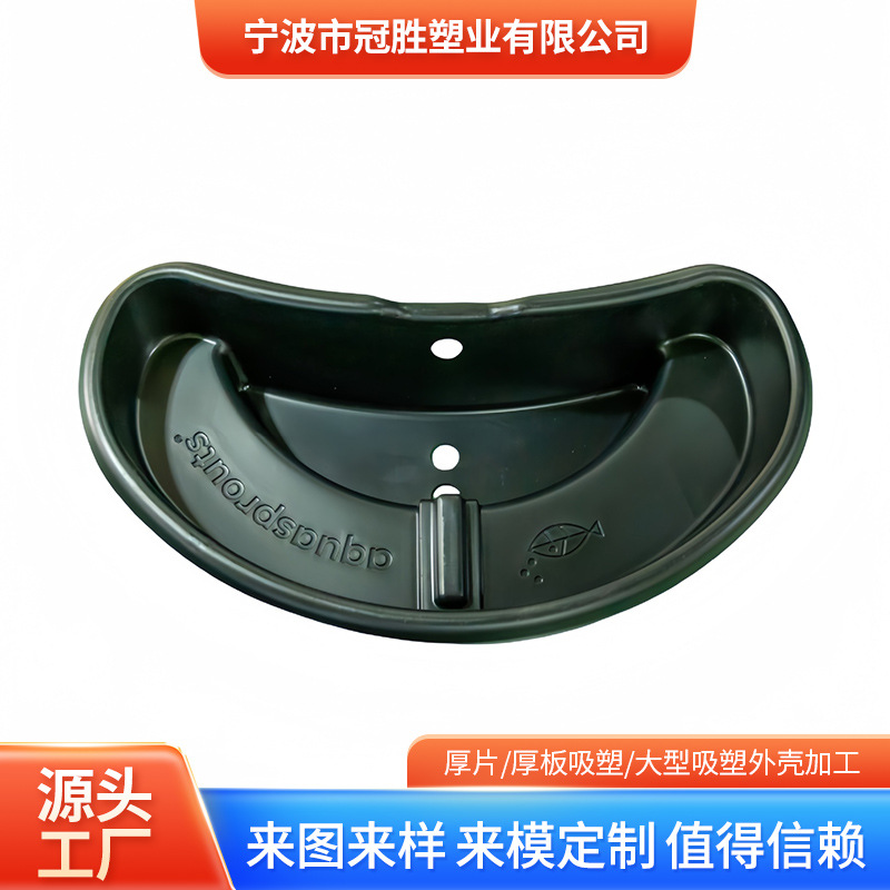 余姚吸塑定制塑料外壳 ABS大型厚片吸塑加工 塑料托盘吸塑加工