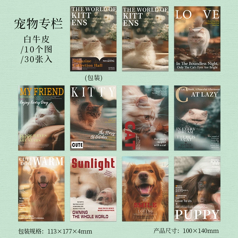 Книга-материалы Good Day Retro Theme, коллекция журнала Hall Series, руководство по декору DIY, ручная работа, материалы