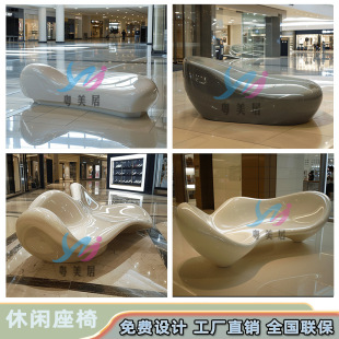 Glass Fiber Reinforced Plastic Leisure Chair Creative Public Seat Special-shaped Cloud Shape Outdoor Rest Area Flower Pot Combination Waiting Chair