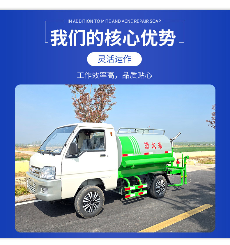 New Energy Electric Four-Wheel Sprinkler Truck for Construction Sites, Garden Greening, Dust Removal, Fog Cannon Spraying, and High-Pressure Cleaning