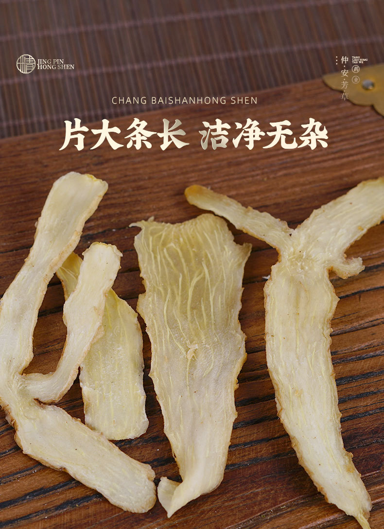 Yu Zhu Slices (Polygonatum odoratum) — Hunan Dried Food Herb for Soup & Tea, 500g quality and texture