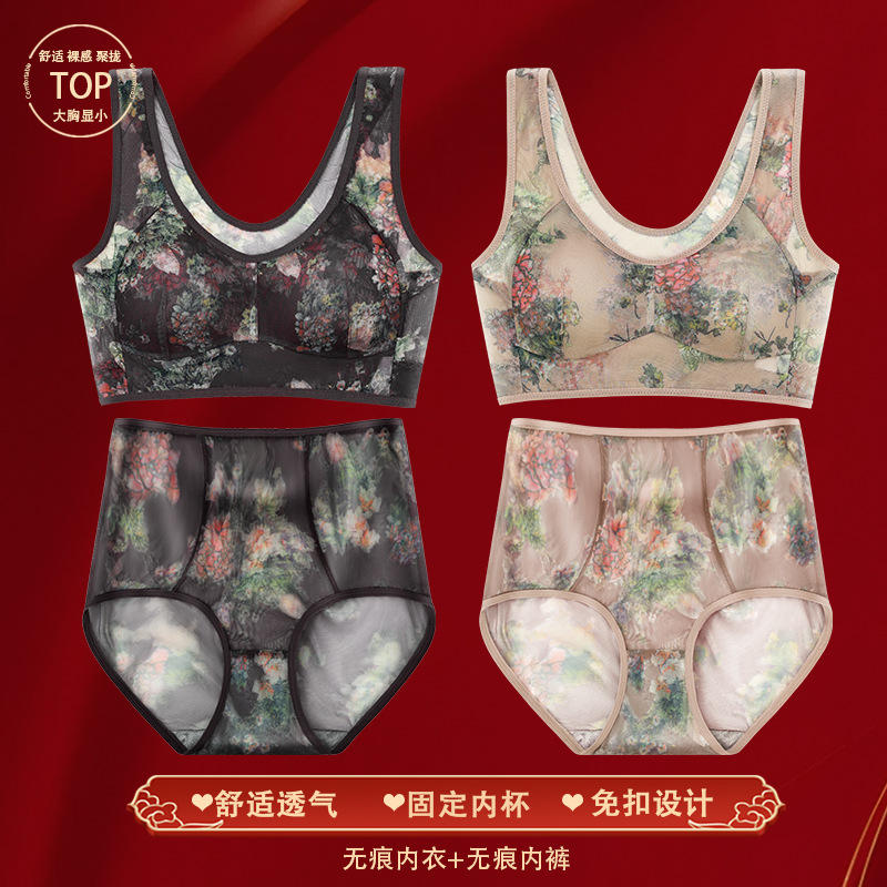 검은 양복 + 피부색 양복