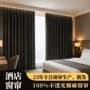 公寓商用套房宾馆布帘