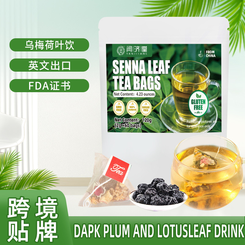 Dark Plum and Lotus Leaf Tea Wumei He Ye Yin 150g 30 Triangle Tea Bags Summer Herbal Drink overview