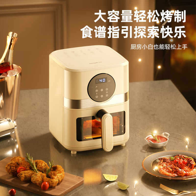 Dragon's Visible Air Fryer Ld-Kl5568 Touch Panel Time Temperature Adjustable Basket Power Off 5 Liters Group Purchase