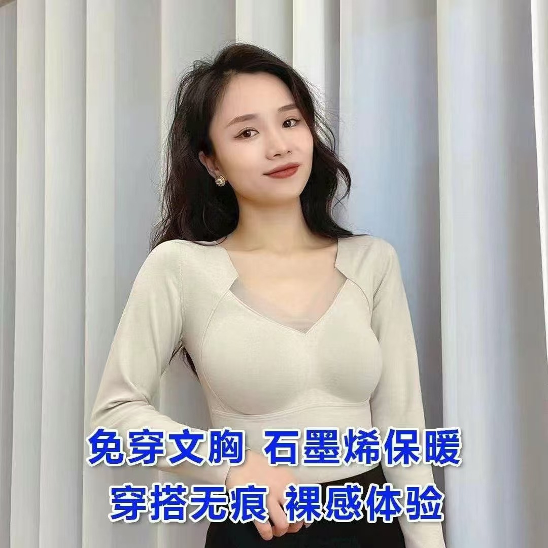 Nuevo chaleco de terciopelo más cálido de terciopelo super elástico y cálido con almohadilla de pecho gruesa sin marca calentante ropa interior