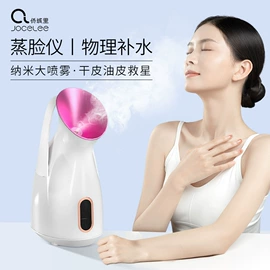 强脉冲脱毛仪（器械）;电动剃须刀;美容喷雾仪