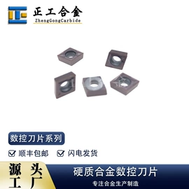 硬质合金;其他有色合金;其他有色金属