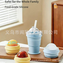 ���ۯB���� Foldable ice hockey cup ���ʽ�ļ�����S�ֱ���