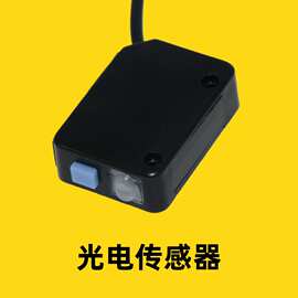 透明托盘传感器图片 透明液体电容传感器 透明传感器价格多少