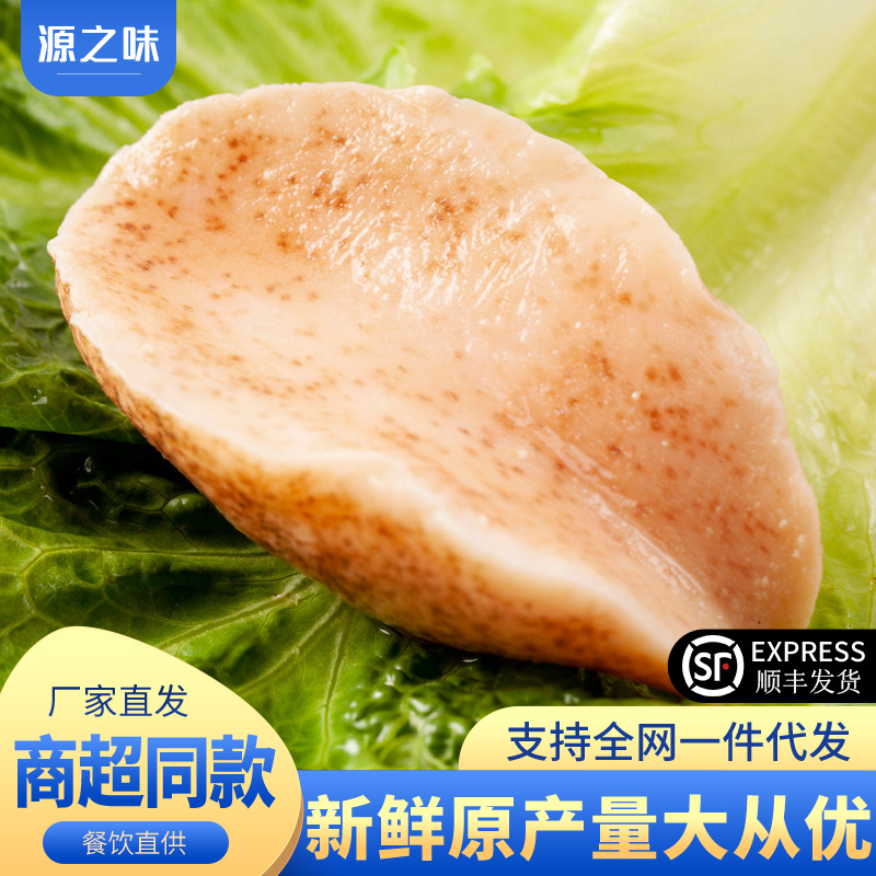 黄金鲍螺肉鲜冻冷冻海鲜大鲍鱼螺肉澳鲍冰鲜鲍螺肉批发商用
