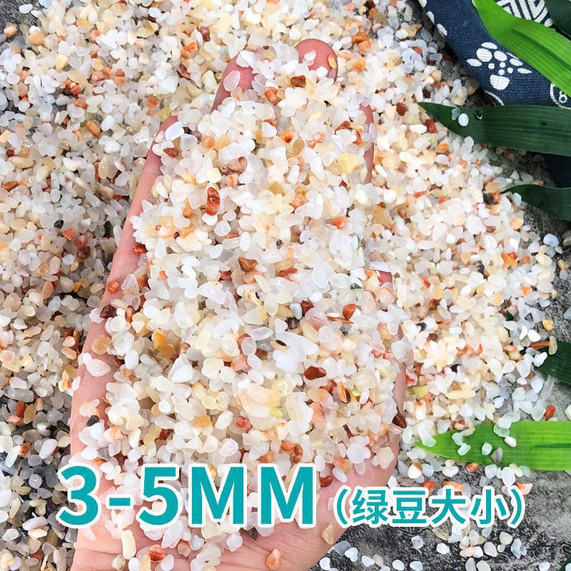 [Pacote de 5 catties] Jade de cristal finamente selecionado 3-5 mm
