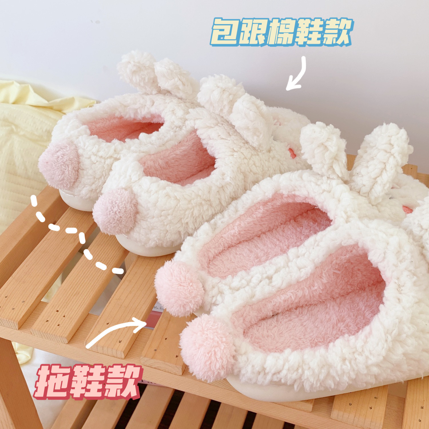 Women's Fashion Cartoon Round Toe Home Slippers display picture 11