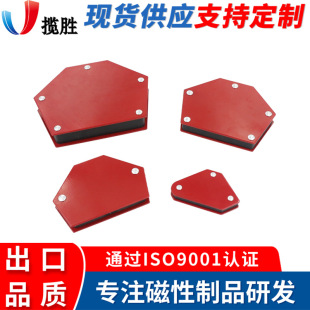 New listing magnet welding holder magnetic right angle multi-angle switch adjustment tooling welding clamp tool