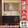 卫生间陶瓷组合法式镜柜