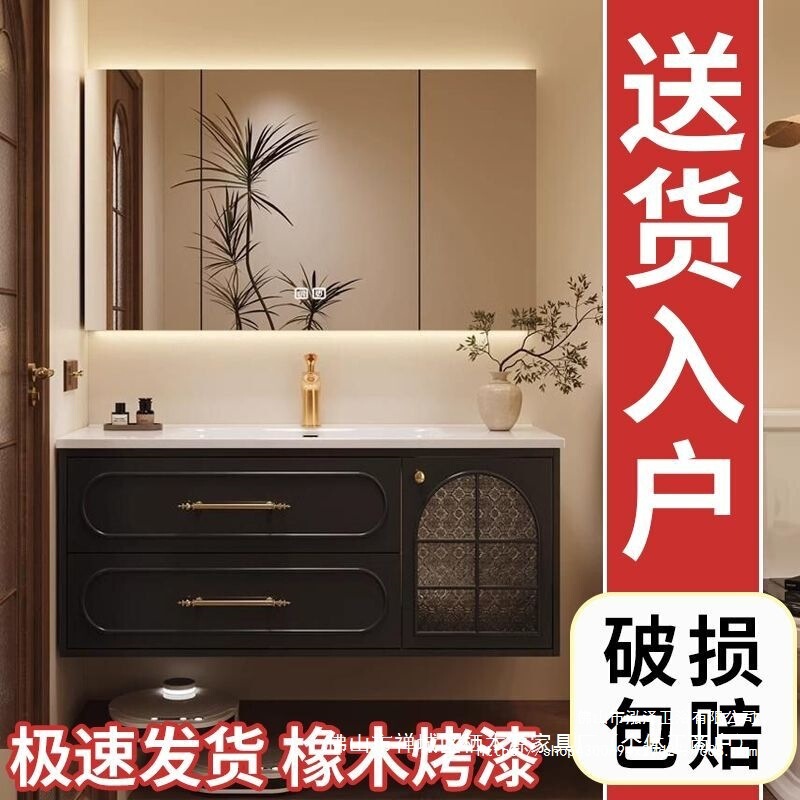 French Oak Bathroom Cabinet Ceramic Integrated Basin Wash Basin Bathroom Sink Bathroom Washbasin Mirror Cabinet Combination