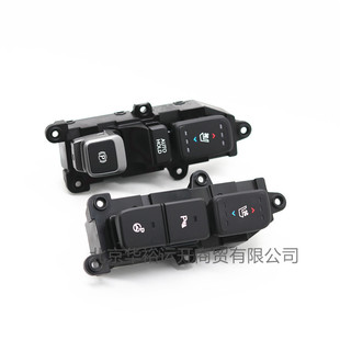 933102 w315 933152 w325 for Hyundai Santa Fe Parking Handbrake Switch