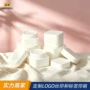 分装哑光广口方形面霜罐