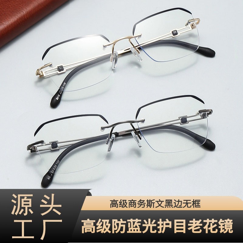 ディザトーン爆発防止ブルーレイ男性モデル老眼鏡ファッション高精細金属フレームレスビジネス高級感老人眼鏡|undefined